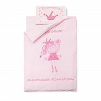 П/Б "Растём весело"