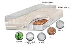 Детский матрас класса Люкс  BioForm Bamboo
