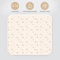 Матрасик для пеленания мягкий Nuovita STELLE, 750х720